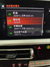 宝马（BMW）官方汽车制动液刹车油保养到店服务代金券 1系/2系/3系/4系/6系 实拍图
