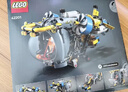 乐高（LEGO）积木机械组42201 深海研究潜水艇男女孩儿童玩具生日礼物家居摆件 实拍图