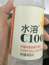 农夫山泉水溶C100西柚味复合果汁饮料445ml*15瓶整箱 满足每日维生素C 实拍图