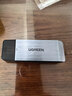 绿联USB3.0高速读卡器 多功能合一读卡器 支持SD/TF/CF/MS型手机相机内存卡记录仪存储卡50540 实拍图