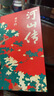 河山传+暂坐+废都+秦腔+浮躁（贾平凹经典作品集，套装共5册） 小说 实拍图