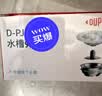 杜邦（DU PONT）水槽弹跳芯厨房水槽过滤网漏水塞304不锈钢弹跳芯PJ042 实拍图
