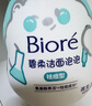 碧柔（Biore）净痘清颜洗面奶160ml控油祛痘去黑头洁面乳青少年男女节日礼物 实拍图