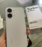 小米REDMI Turbo 5 Max 16GB+512GB祥云白 买赠复购补贴 实拍图