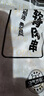 上鲜软骨肉串 1.52斤骨肉相连鸡脆骨掌中宝半成品空气炸锅宵夜 实拍图