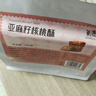 氧鹿亚麻籽核桃酥无糖精坚果花生糖酥休闲小吃零食糕点心500g 实拍图