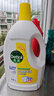 滴露（Dettol）衣物消毒液除菌柠檬3L 99.9%杀菌除螨内衣儿童衣服消毒水配洗衣液 实拍图