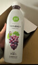 尖派100%葡萄汁1L*6瓶复合果汁添加NFC葡萄汁大瓶聚会高端饮料 实拍图