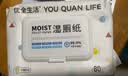 优全生活湿厕纸80抽*10包M码湿纸巾擦屁股男女如洁厕巾可冲马桶【超值款】 实拍图