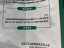 佩玛思特PetMaster深海鱼系列猫粮美毛成猫粮2kg 实拍图
