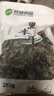 双塔黑木耳250g 东北特产干木耳小碗耳肉厚凉拌火锅食材南北干货 实拍图