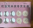 福东海 红豆薏米茯苓芡实茶150克 赤小豆薏苡茶祛男女身湿脾胃养生茶 实拍图