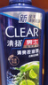 清扬男士去屑洗发水 清爽控油蓬松洗头膏500gx2+试用100g 热门商品 实拍图