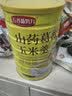 五谷新势力山药葛根玉米羹600g营养粗粮山药粉葛根粉玉米糊早餐即食冲泡代餐 实拍图
