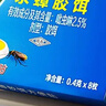 绿叶蟑螂药杀蟑胶饵24枚装杀蛮蠊方便贴灭蟑杀虫剂7106/3 实拍图