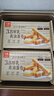 元朗厚乳黄油鸡蛋卷礼盒 独立包装饼干曲奇休闲零食品 广东老字号360g 实拍图