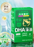 乐佳善优 dha婴幼儿藻油60粒装 0-1-3岁儿童DHA 学生青少年女生成年人可用 实拍图