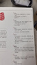 知己徐文兵著五周年纪念版  知名中医专家《字里藏医》作者 带你明了中医知识、历史典故、实用养生建议 中医养生书 医学知识书 健康养生书籍   晒单实拍图