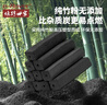 烧烤世家烧烤碳 围炉无烟木炭竹炭户外火锅炭环保烧烤燃料 含引火块，炭夹 实拍图