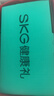SKG颈椎按摩器H5舒享 肩颈部腰背部披肩强劲揉捏大面积热敷按摩仪 实用生日520礼物送父母男女朋友 实拍图