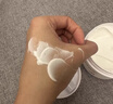 珀芙研舒缓修护涂抹面膜冷膜大白罐250g 胶原蛋白镇静急救维稳男女 实拍图