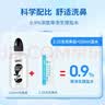 乐仪儿童洗鼻器鼻腔冲洗器生理盐水清洗液250ml医用洗鼻壶+30包洗鼻盐 实拍图