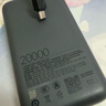 小米（MI）【3C认证】小米自带线充电宝20000 22.5W深灰可上飞机/火车便携iPhone可用户外储能电源 实拍图