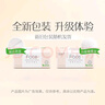 洁柔抽纸 粉Face3层110抽*24包 可湿水纸巾卫生纸 柔韧抽纸整箱 实拍图