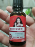 白云山眼部抗皱植萃精华油紧致淡化细纹眼袋黑眼圈补水保湿两瓶装40ml 实拍图