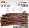 麦富迪狗狗零食奢华营养牛肉棒400g成幼犬通用磨牙训练奖励解馋宠物零食 实拍图