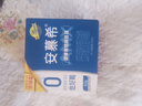 伊利安慕希0蔗糖常温酸奶200g*12盒礼盒装 实拍图