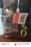 千禾御藏本酿380天酱油1.5kg*2【0添加特级生抽】酿造酱油烧菜提鲜 实拍图