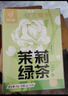 忆江南桂花龙井30g15包明前龙井绿茶茶叶茶包袋泡茶桂花茶泡水喝 实拍图