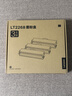 联想（Lenovo）至像LT2268三支装黑色原装小新墨粉（适用于LJ2268/LJ2268W/M7268/M7268W/M7208W Pro/熊猫Panda） 实拍图