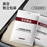 无印良品一次性床上三件套床单被套罩枕套加厚酒店床上用品单人款旅行必备 实拍图