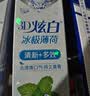 佳洁士全优7效固齿护龈美白清口含氟防蛀牙膏3支共540g京东自营 实拍图