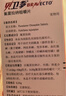 贝卫多狗狗体外驱虫药1粒长效12周犬口服驱杀跳蚤螨虫蜱虫10-20kg犬用 实拍图