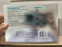 稳健活性胶原淡纹紧致微晶贴2片*3袋/盒泪沟眼周纹淡纹眼贴母亲节礼物 实拍图