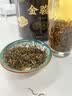 匠界茶叶武夷红茶 金骏眉桐木关特级蜜香型耐泡新茶罐装250g 实拍图
