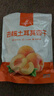 1号会员店 去核土耳其杏干 500g休闲零食品办公室追剧蜜饯果脯0添加水果干 实拍图