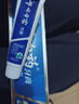 云南白药经典系列牙膏 健齿护龈改善牙龈问题 清新口气留兰香型牙膏180g 实拍图