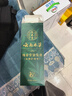 纯春堂云南本草染发膏天然染发剂纯植物盖白头发无刺激不沾头皮男女士 实拍图