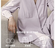 嫚熙春夏款哺乳衣外出透气孕妇自带胸垫喂奶睡衣月子服产后家居服紫XL 实拍图