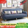 卓芝 布艺沙发床客厅卧室组合家具北欧现代小户型出租房公寓折叠沙发 2号深蓝色(棉麻布) 3人位(1.7米长*宽1.1米)配2抱枕 实拍图