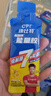 康比特（CPT）能量胶马拉松补给套餐户外骑行越野跑步半全马【混合口味10支】 实拍图