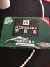罗曼诺（ROMANO）男士专研香皂沐浴洗手通用滋润香体保湿控油清爽持久留香经典105g 实拍图