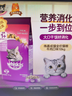 伟嘉成猫猫粮3.6kg海洋鱼味布偶夹心粮【原料透明】 实拍图