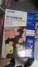 爱普生（EPSON） S450386  RC光泽照片纸 6英寸/4R/100张 证件照/生活照//照片墙/手账/小报打印 实拍图