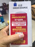 绿之源便携甲醛检测仪家用新房车内测甲醛检测仪空气质量检测仪  实拍图