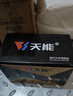 天能电池免维护摩托车电瓶12v5a豪爵125福喜巧格110通用干电池YTX5L 实拍图